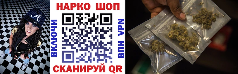 Сколько стоит Плавск АМФЕТАМИН  Alpha PVP  Cocaine  Меф мяу мяу  Марихуана  ГАШ 