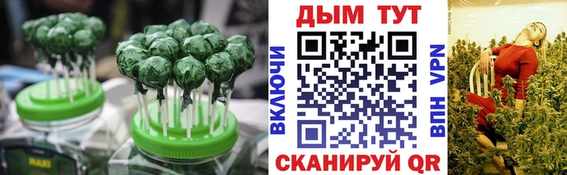 Canna-Cookies конопля  Плавск 