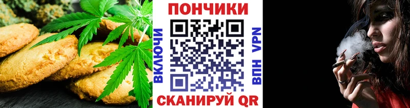Cannafood конопля Плавск