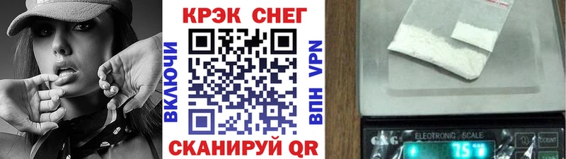 Cocaine FishScale Плавск