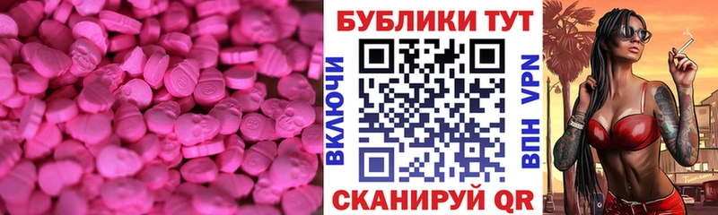 МЕГА ТОР  Плавск  Экстази mix 