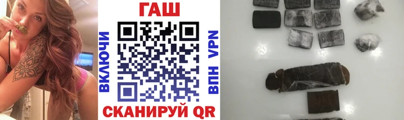 ГАШ ice o lator гидра как зайти Плавск