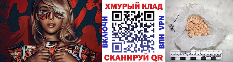 ссылка на мегу ссылка  где купить наркоту  Плавск  ГЕРОИН Афган 