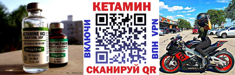Кетамин ketamine  darknet официальный сайт  Плавск 