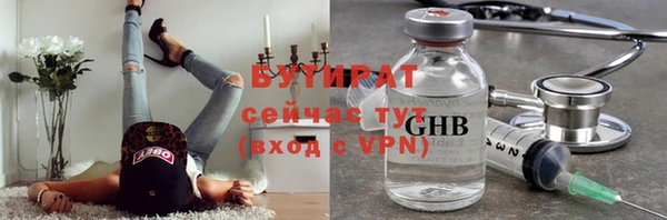 ГАЛЛЮЦИНОГЕННЫЕ ГРИБЫ Ладушкин