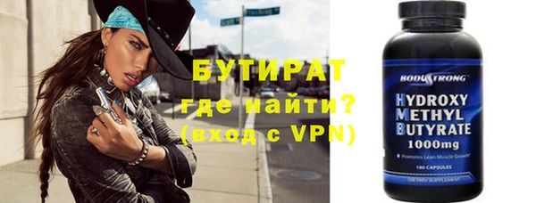 ГАЛЛЮЦИНОГЕННЫЕ ГРИБЫ Ладушкин