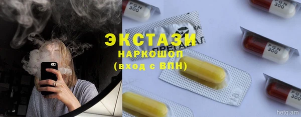 ГАЛЛЮЦИНОГЕННЫЕ ГРИБЫ Ладушкин