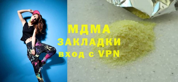ГАЛЛЮЦИНОГЕННЫЕ ГРИБЫ Ладушкин