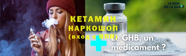ГАЛЛЮЦИНОГЕННЫЕ ГРИБЫ Ладушкин