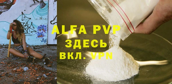 a pvp Лагань