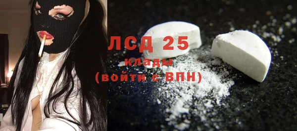 ГАЛЛЮЦИНОГЕННЫЕ ГРИБЫ Ладушкин