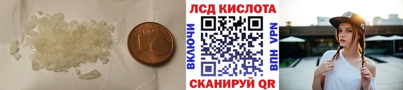 Лсд 25 экстази кислота  hydra рабочий сайт  Плавск 
