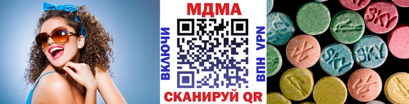 МДМА crystal  OMG tor  Плавск 