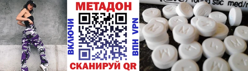 kraken сайт  Плавск  МЕТАДОН methadone 