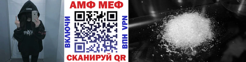 МЕТАМФЕТАМИН пудра  даркнет сайт  ссылка на мегу ССЫЛКА  Плавск 