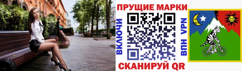 Марки N-bome 1,5мг  Плавск 