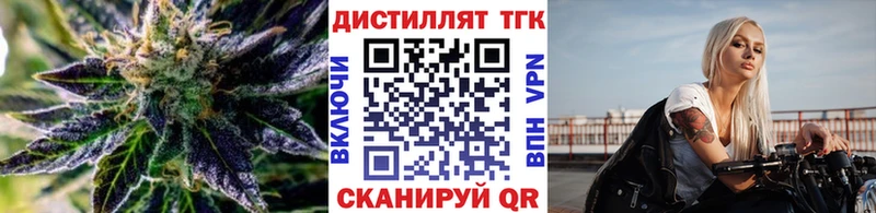 ТГК THC oil Плавск