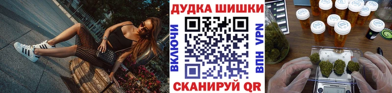 Канабис Ganja  где найти наркотики  Плавск 